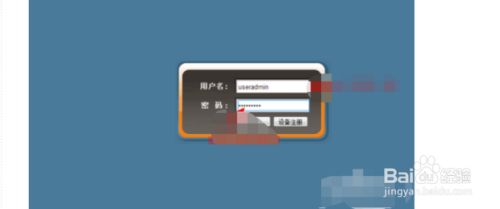 平板电脑怎么设置wifi路由器密码(路由器怎么修改wifi密码)