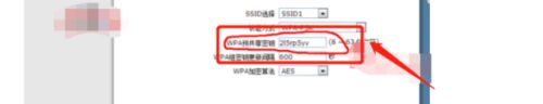 平板电脑怎么设置wifi路由器密码(路由器怎么修改wifi密码)