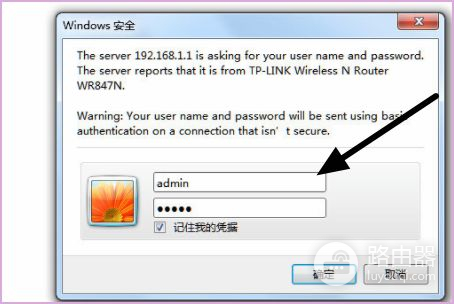 双wan口路由器设置方法(双wan口路由器设置TP)
