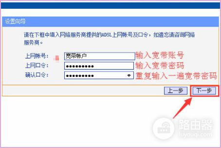 双wan口路由器设置方法(双wan口路由器设置TP)