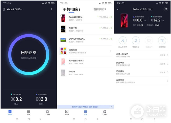 小米路由器AC2100评测:“器”不可貌相,全千兆网口,双核CPU