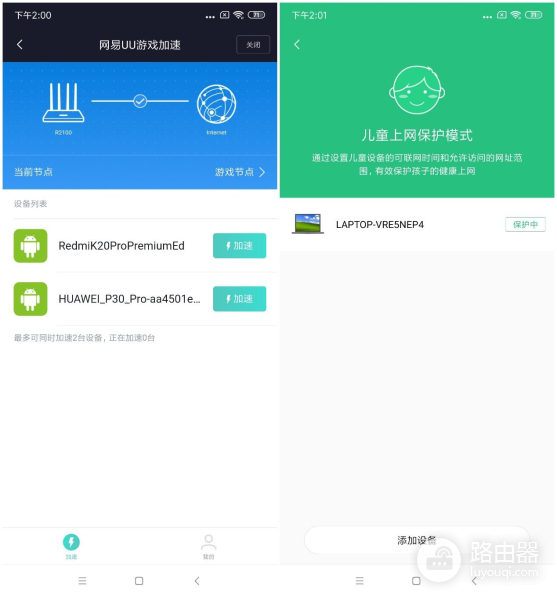 小米路由器AC2100评测:“器”不可貌相,全千兆网口,双核CPU