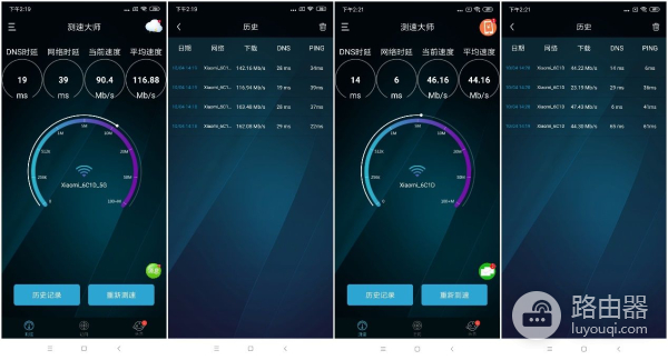 小米路由器AC2100评测:“器”不可貌相,全千兆网口,双核CPU