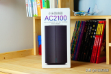 千兆路由器只要两百多？小米路由器AC2100，好像还可以的样子