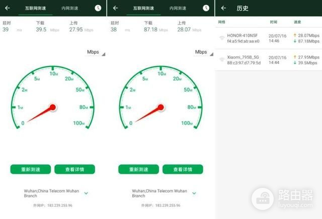 百元极致性价比双千兆路由器，荣耀X3和小米路由器4A谁更胜一筹？