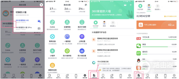 傻瓜式配置路由器,大户型首选,让家里角落也覆盖WIFI信号