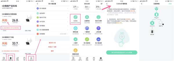 傻瓜式配置路由器,大户型首选,让家里角落也覆盖WIFI信号