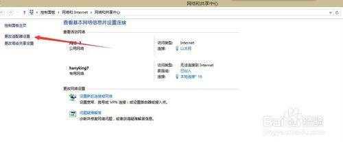 网络电视能看电脑和路由器都没网怎么解决(家里电视没连上网络怎么办)