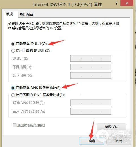 网络电视能看电脑和路由器都没网怎么解决(家里电视没连上网络怎么办)