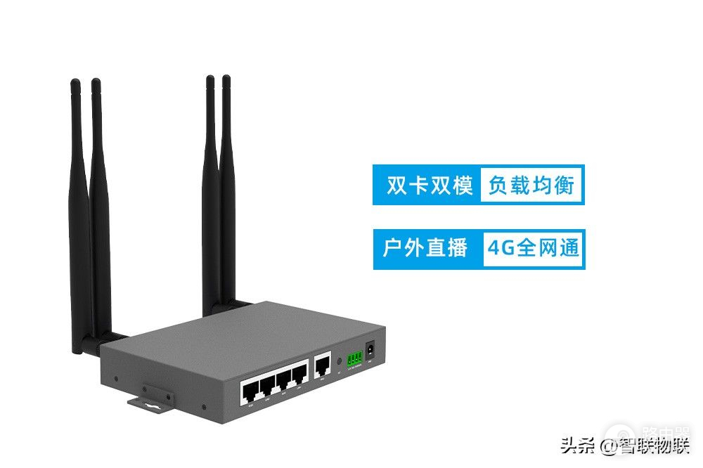 基于4G工业路由器的智慧厕所管理方案