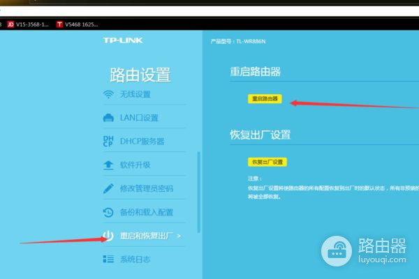 两个路由器有线桥接完美教程(路由器有线桥接教程详细)