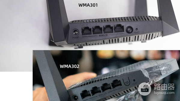 运营商定制路由器被锁网？附移动定制版WMA301、WMA302路由器对比