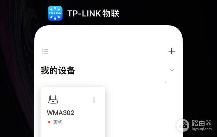 运营商定制路由器被锁网？附移动定制版WMA301、WMA302路由器对比