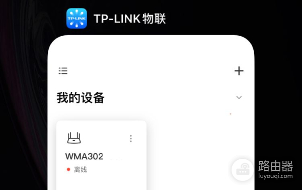 运营商定制路由器被锁网？附移动定制版WMA301、WMA302路由器对比