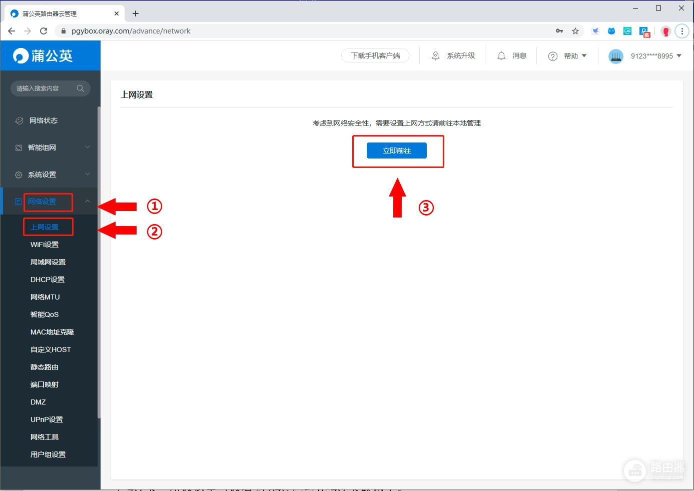 比宽带更省钱，4G路由器还能这样用