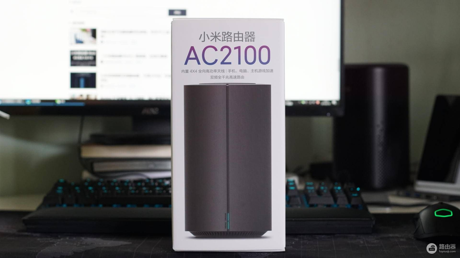 小米百元旗舰路由器AC2100开箱：这车很稳，不翻？