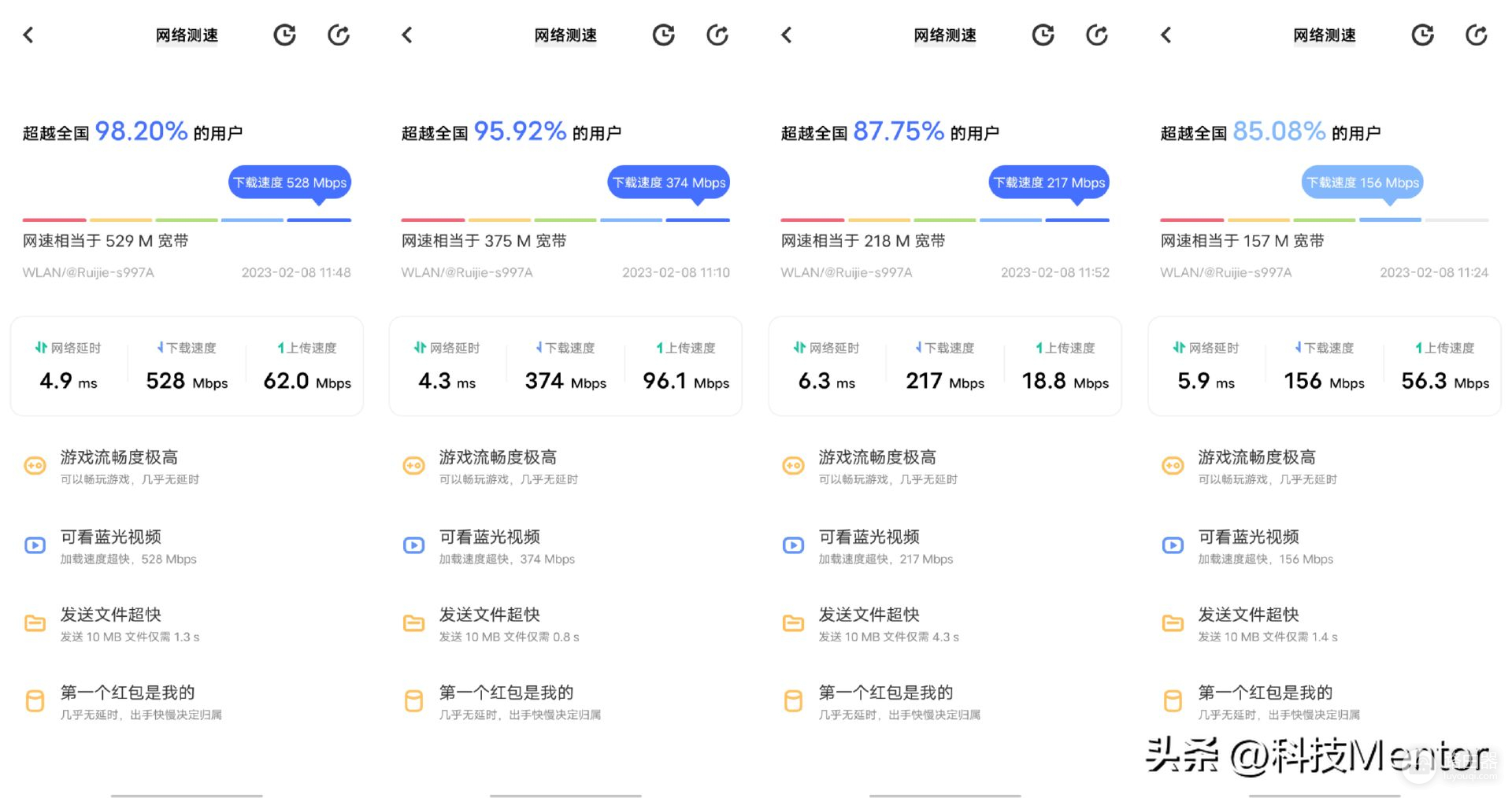 大户型路由器怎么选？锐捷蜂鸟套装路由器，轻松实现全屋网络覆盖