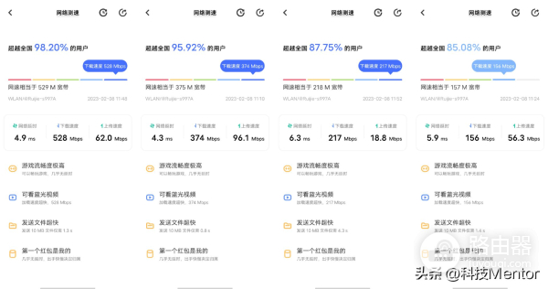 大户型路由器怎么选?锐捷蜂鸟套装路由器,轻松实现全屋网络覆盖