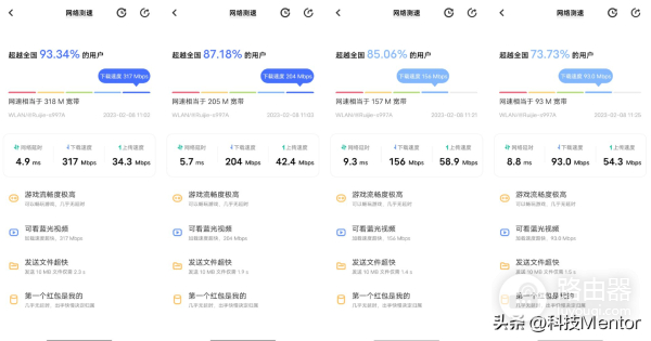 大户型路由器怎么选?锐捷蜂鸟套装路由器,轻松实现全屋网络覆盖