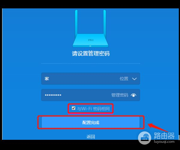 如何设置小米路由器(小米路由器怎么设置)