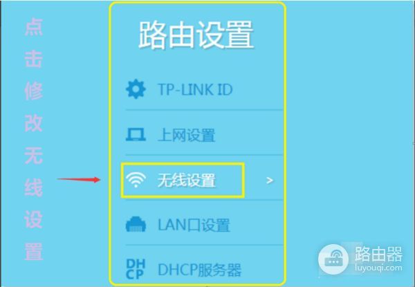 怎么设置路由器当交换机用(华为交换机如何配置路由)