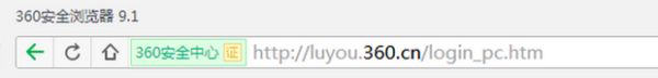 360路由器怎么进入管理页面(如何进入360路由器管理界面)
