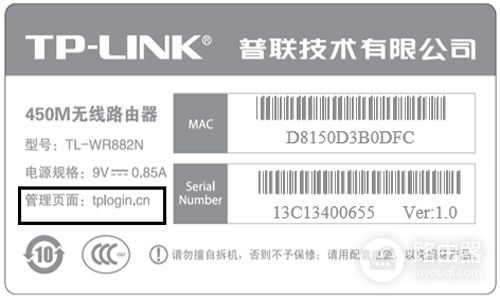 如何进入tp(如何登入TPLinK路由器)