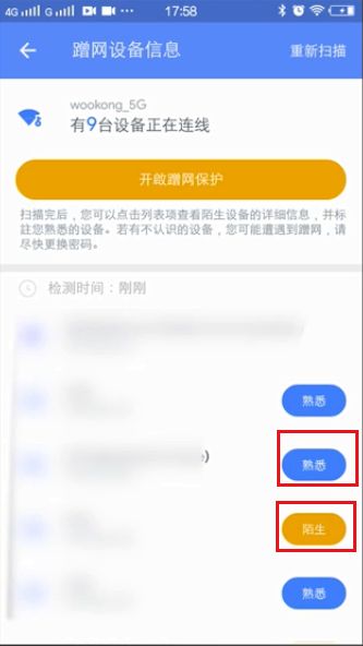 华为wifi路由器怎么踢人(路由器怎么设置踢人)