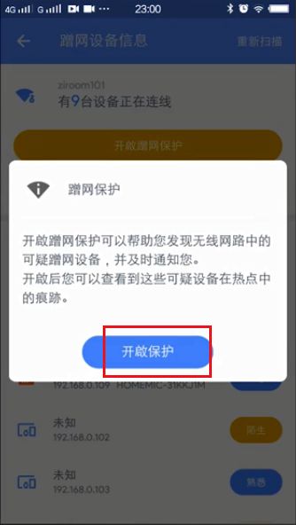 华为wifi路由器怎么踢人(路由器怎么设置踢人)