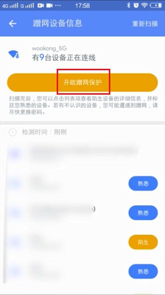 华为wifi路由器怎么踢人(路由器怎么设置踢人)