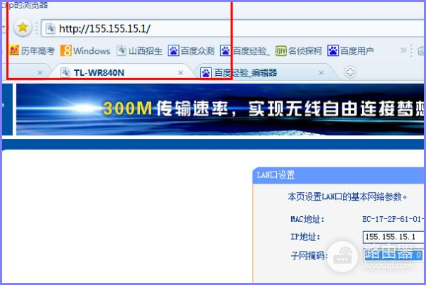 腾达路由器怎么改IP(腾达路由器怎么设置)