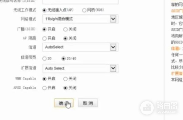 腾达路由器怎么改IP(腾达路由器怎么设置)