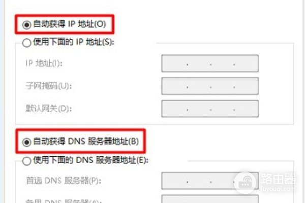 24G和5G双频路由器怎么设置(Link路由器怎么设置)