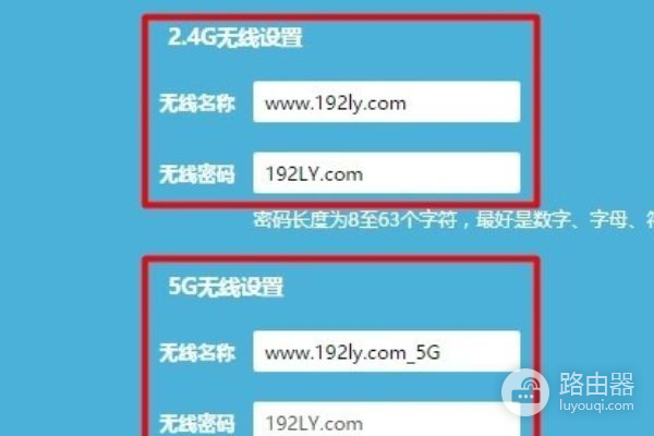 24G和5G双频路由器怎么设置(Link路由器怎么设置)