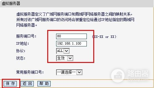 迅捷FWR100路由器怎么端口映射(迅捷路由器怎么桥接)