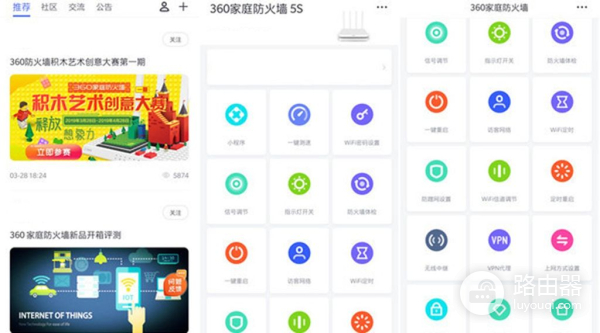 守护老人与孩子的上网安全,需要一台360安全路由器5S