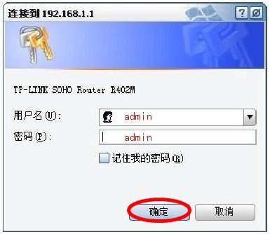 路由器怎么升级固件(link路由器固件怎么升级更新)