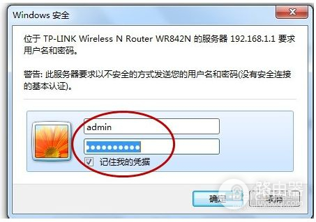 怎么样安装路由器(路由器安装步骤图解)