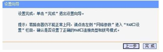 怎么样安装路由器(路由器安装步骤图解)