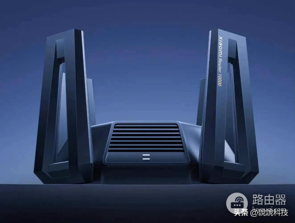 小米首款万兆路由器发布,独立三频段设计,支持8K流媒体流畅播放
