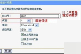 路由器怎么设置无线桥接(通过路由器怎么设置网桥)
