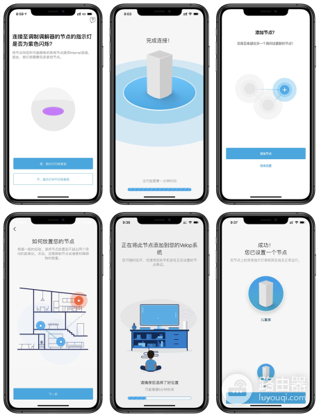 WiFi 6组网，打造全屋无线网络：领势MX8400路由器