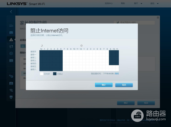 WiFi 6组网，打造全屋无线网络：领势MX8400路由器