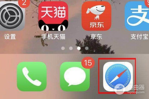 怎么登录cmcc路由器(路由器怎么登录)