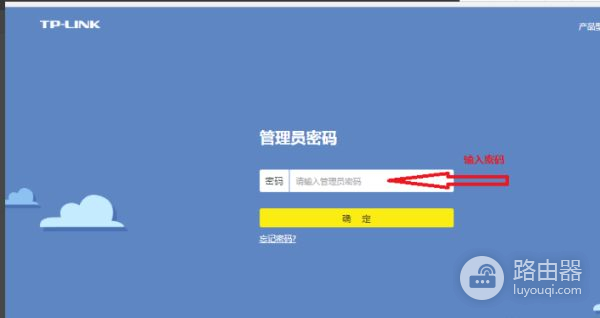 怎么登录cmcc路由器(路由器怎么登录)