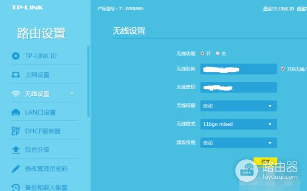 怎么登录cmcc路由器(路由器怎么登录)