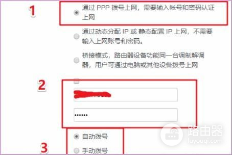 路由器双线怎么设置(电信光纤怎么设置2个路由器怎么设置)