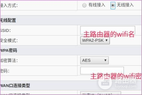 路由器双线怎么设置(电信光纤怎么设置2个路由器怎么设置)