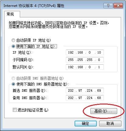 如何实现路由器双拨号(华硕路由器RT)