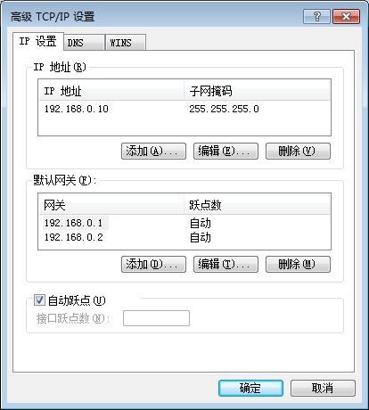 如何实现路由器双拨号(华硕路由器RT)